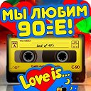 ☑️ Музыка 70 - 80 - 90 - 2000 е !!!