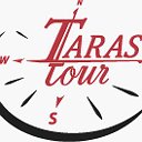 TARAS-TOUR. Путешествия, отдых, интересные места!