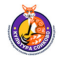 Культура Сонково