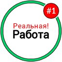 Работа Хабаровск: вакансии, резюме