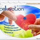 Celluvation