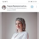 Татуаж... Перманентный макияж... Лиски