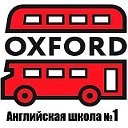 OXFORD UKRAINE