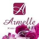 Armell парфюм Рамешки