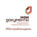 Отдел ГБУ НО "УМФЦ" городского округа город Выкса