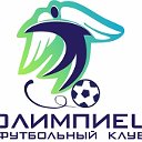 " ОЛИМПИЕЦ"-футбольный детский клуб кемерово