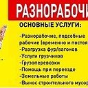 Рабочие,Специалисты, Строительно монтажные работы