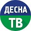 ООО "ТРВК "Десна-ТВ"