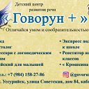 Услуги логопеда-дефектолога  .г Уссурийск