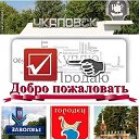 ДОСКА ОБЪЯВЛЕНИЙ Городец,Заволжье,Балахна,Чкаловск