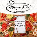 "БорщОК" - доставка обедов по Астрахани