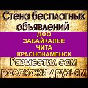 УРАНОВАЯ СТОЛИЦА РФ только объявления и реклама