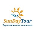 Туристическая компания "SunDayTour" СанДэйТур