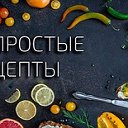 Готовим вместе