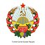 ТССР Туркмения Туркменистан Türkmenistan