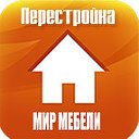 МИР МЕБЕЛИ И ДИЗАЙНА