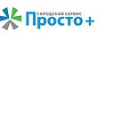 Городской проект "ПРОСТО+"