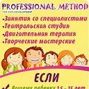 Детский Центр pm 13 kids club