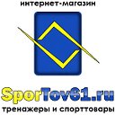 Интернет магазин Sportov61