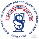 Выпускники ФПНПК