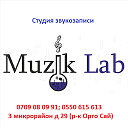 Студия звукозаписи в Бишкеке Muzik lab