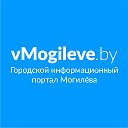 vMogileve.by — Городской портал Могилёва
