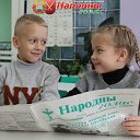 Ельская районная газета "Народны голас"