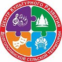 Центр культурного развития Долгополянской с.т