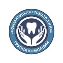 Группа Компаний «Новолипецкая стоматология»