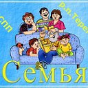 ОГАУСО ЦСПП  (центр "СЕМЬЯ" Тереньга)