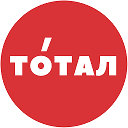Тотал Казахстан