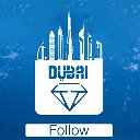 Дубай - Dubai