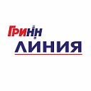 Сеть гипермаркетов "ЛИНИЯ"🛍🛒