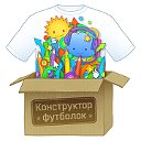 Конструктор футболок