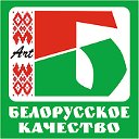 Белорусская косметика в Луганске, опт