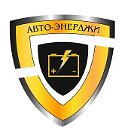 Авто-Энерджи - Автоспорт - Автомагазин