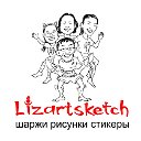 Lizartsketch