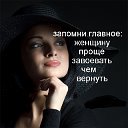 ╰დ╮ ╭დ╯крик души╰დ╮ ╭დ╯ Присоединяйтесь.