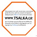 www.TSALKA.gr