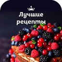 Рецепты Кавказа