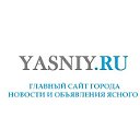Ясный YASNIY.ru