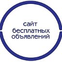 Объявления Приднестровья