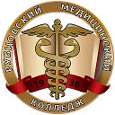 КГБПОУ "Рубцовский медицинский колледж"