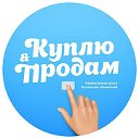 Барахолка Техника  России Покупка Продажа Обмен