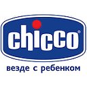 Chicco-Украина