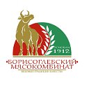 Борисоглебский мясокомбинат