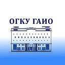 Государственный архив Иркутской области