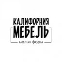 Калифорния мебель