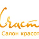 Салон красоты Счастье Казань