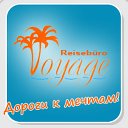 Reisebüro "VOYAGE" Saarland - Дороги к мечтам